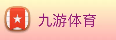 九游体育 Logo